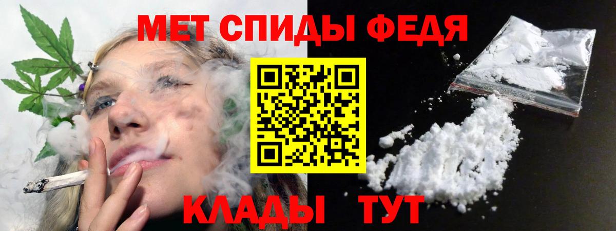 АМФ Розовый  Amphetamine  Амурск  Вход с VPN 