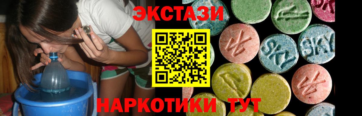 где найти наркотики  Экстази бентли  Вход с VPN  ЭКСТАЗИ круглые  Амурск  ЭКСТАЗИ 