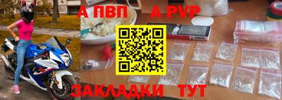 СК Азнакаево