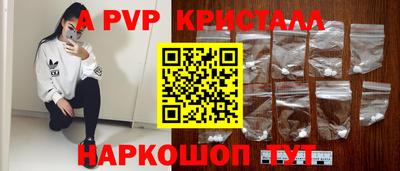 мефедрон VHQ Абакан