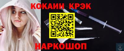 spice Абинск