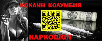 мефедрон VHQ Абакан