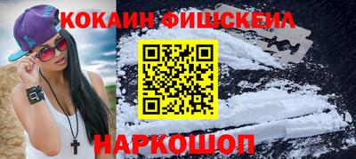 мефедрон VHQ Абакан