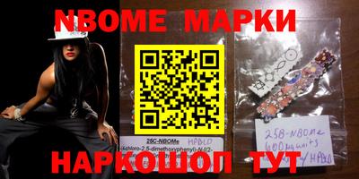 мефедрон VHQ Абакан