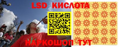 spice Абинск
