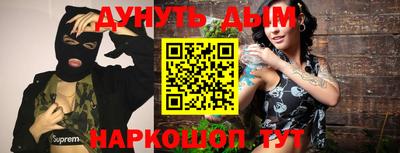 мефедрон VHQ Абакан