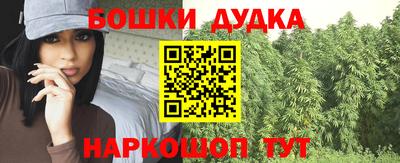 мефедрон VHQ Абакан
