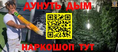 мефедрон VHQ Абакан