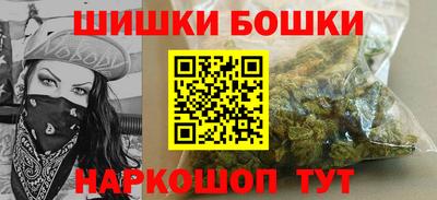spice Абинск