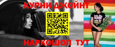 spice Абинск