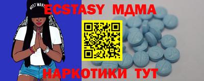 мефедрон VHQ Абакан