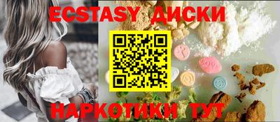 spice Абинск