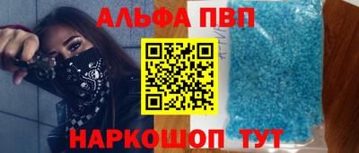мефедрон VHQ Абакан