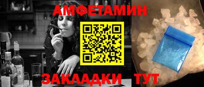 spice Абинск