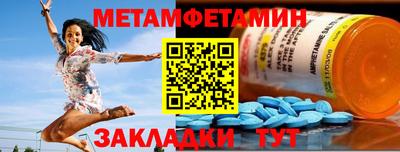 мефедрон VHQ Абакан