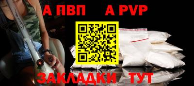 мефедрон VHQ Абакан