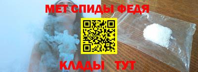 мефедрон VHQ Абакан