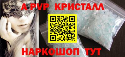 spice Абинск
