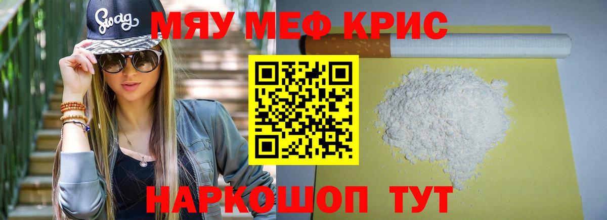 Меф VHQ  Вход с VPN  Амурск  Мефедрон  сколько стоит  Меф 4 MMC 