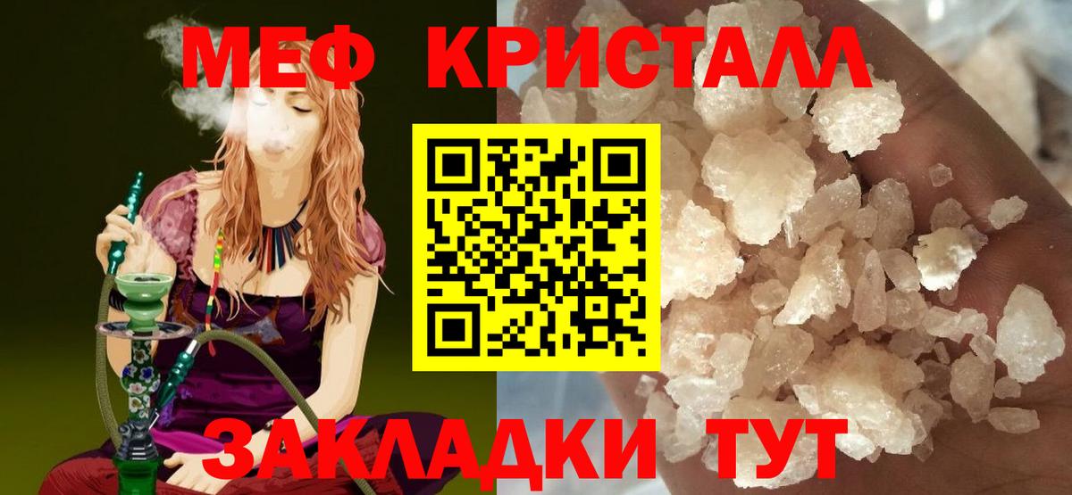 Купить наркотик  Меф МЯУ МЯУ кристаллы  Амурск  ГАШИШ  МАРИХУАНА  Вход с VPN  НБОМе  COCAIN  ГАШ  А ПВП СОЛЬ кристаллы 