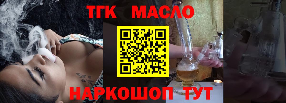 Гашиш Амурск